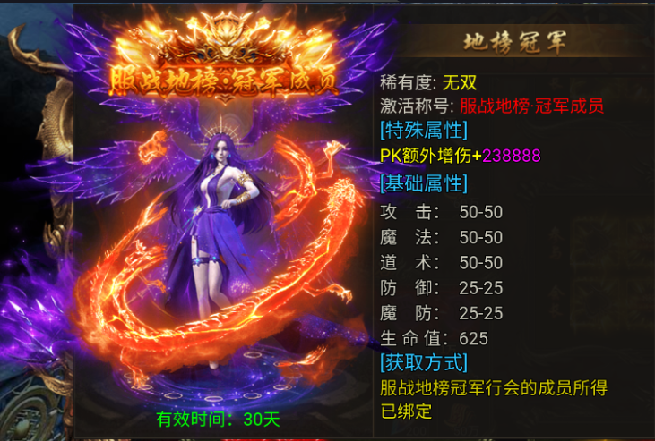 服战必看！《龙迹之城》最强阵容搭配与战术解析