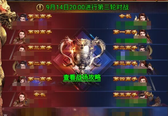 服战必看！《龙迹之城》最强阵容搭配与战术解析