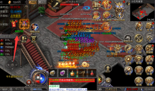 《龙迹之城》跨服沙巴克制霸攻略!跨服沙巴克资源抢夺全指南 《龙迹之城》跨服沙巴克制霸攻略!跨服沙巴克资源抢夺全指南