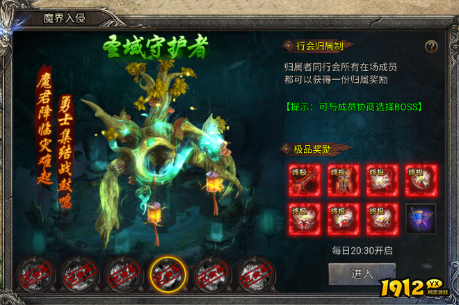 魔界入侵怎么玩？《龙迹之城》新手必看通关指南