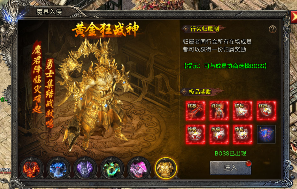 魔界入侵怎么玩？《龙迹之城》新手必看通关指南