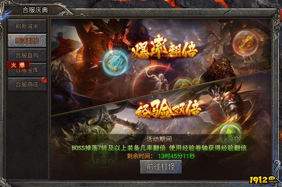 《龙迹之城》合服庆典必看!超全活动攻略助你称霸全服 《龙迹之城》合服庆典必看!超全活动攻略助你称霸全服