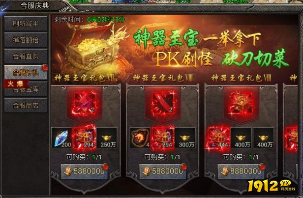 《龙迹之城》合服庆典必看!超全活动攻略助你称霸全服 《龙迹之城》合服庆典必看!超全活动攻略助你称霸全服