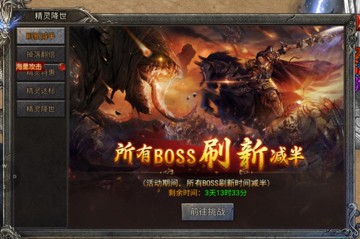 精灵降世速刷攻略！《龙迹之城》福利拿到手软