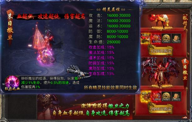 精灵降世速刷攻略！《龙迹之城》福利拿到手软