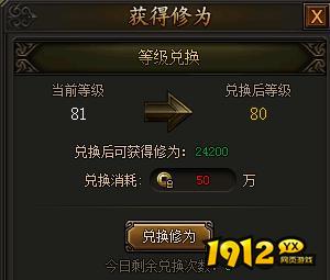 《航海霸业》精炼系统怎么玩 精炼系统玩法介绍 《航海霸业》精炼系统怎么玩 精炼系统玩法介绍