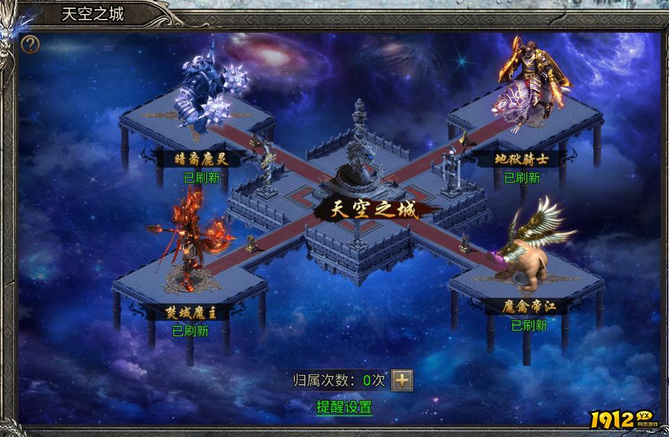 天空之城活动终极指南！《龙迹之城》玩家必备攻略