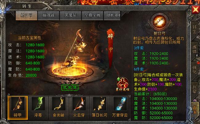 战力暴涨秘籍！《龙迹之城》远古荒原资源全解析