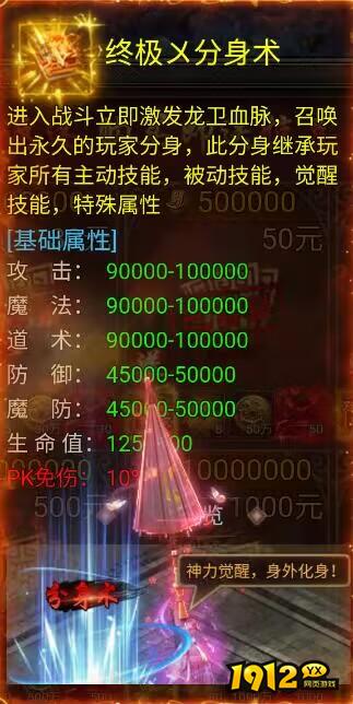 新手必收！《龙迹之城》战区称雄活动超详细攻略