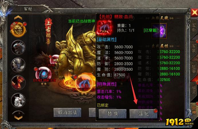 万妖牢狱怎么打？《龙迹之城》高玩独家技巧分享