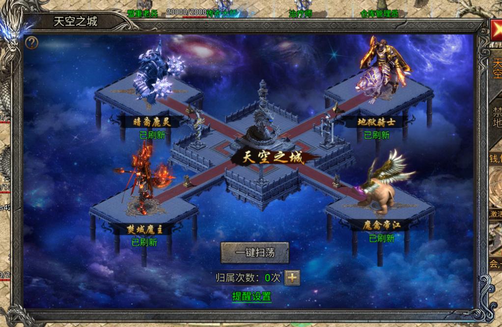 《龙迹之城》BOSS全解析！新手必看速通攻略