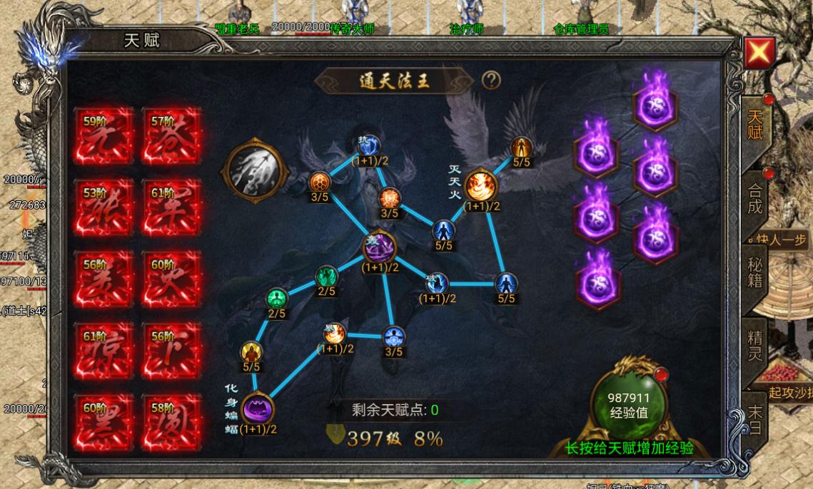 《龙迹之城》BOSS全解析！新手必看速通攻略