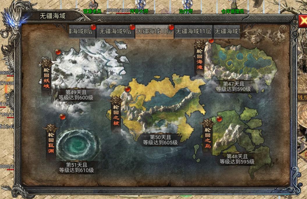 《龙迹之城》BOSS全解析！新手必看速通攻略