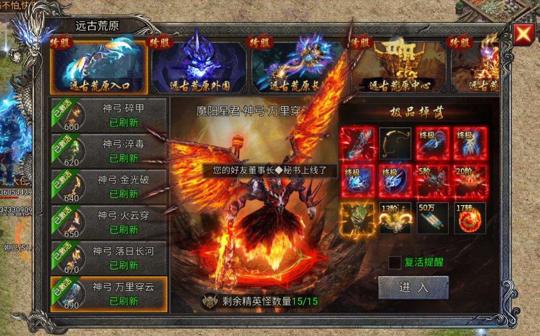 《龙迹之城》BOSS全解析！新手必看速通攻略