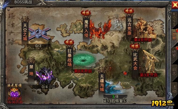 《龙迹之城》比武大会必看!30秒掌握制胜秘籍 《龙迹之城》比武大会必看!30秒掌握制胜秘籍