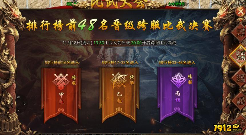 《龙迹之城》比武大会必看!30秒掌握制胜秘籍 《龙迹之城》比武大会必看!30秒掌握制胜秘籍