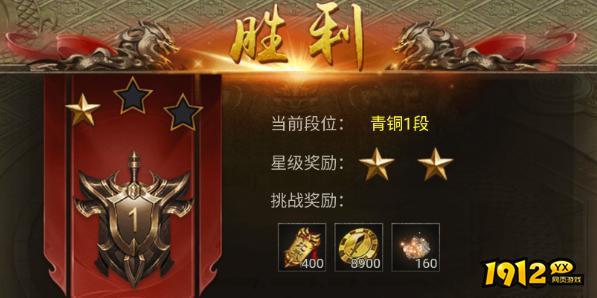 《龙迹之城》比武大会必看!30秒掌握制胜秘籍 《龙迹之城》比武大会必看!30秒掌握制胜秘籍