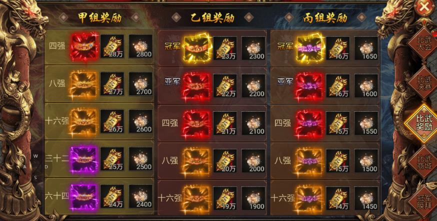 《龙迹之城》比武大会必看!30秒掌握制胜秘籍 《龙迹之城》比武大会必看!30秒掌握制胜秘籍