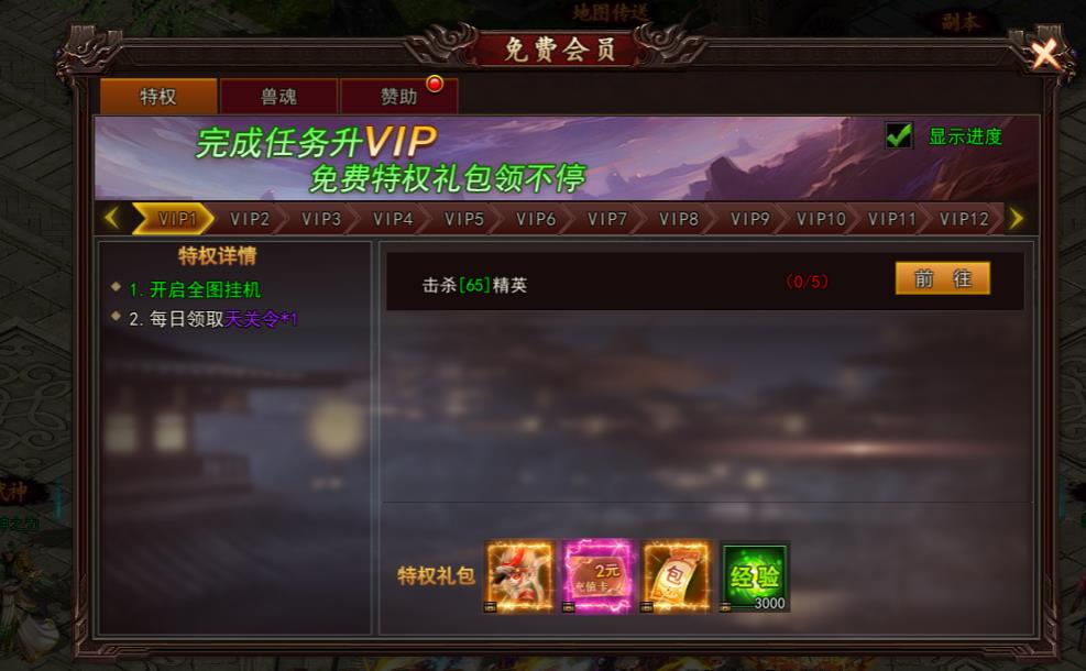 《神魔诛天》怎么提升战力 提升战力攻略 《神魔诛天》怎么提升战力 提升战力攻略