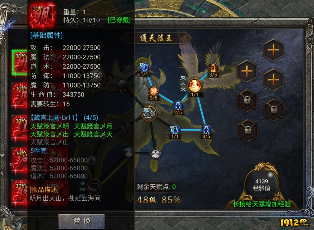 无疆海域怎么玩?《龙迹之城》最强攻略来了! 无疆海域怎么玩?《龙迹之城》最强攻略来了!