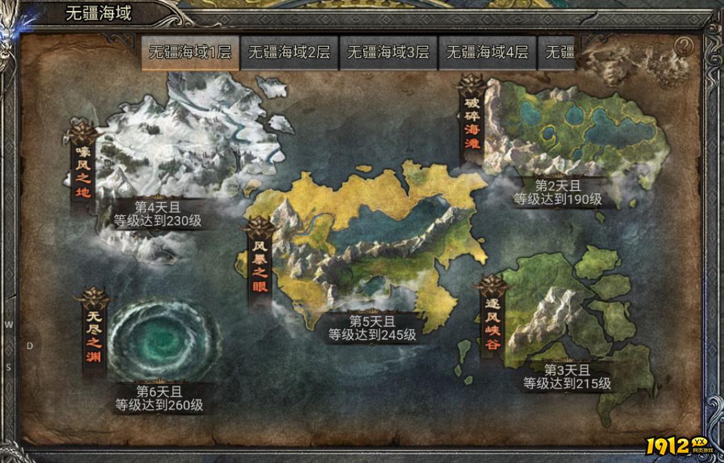 无疆海域怎么玩?《龙迹之城》最强攻略来了! 无疆海域怎么玩?《龙迹之城》最强攻略来了!