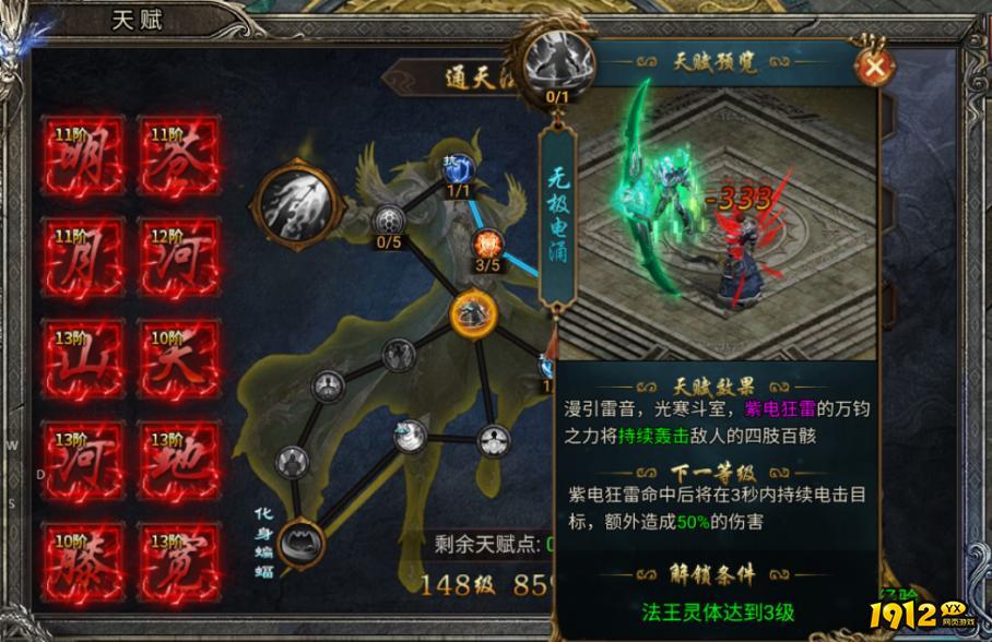 无疆海域怎么玩?《龙迹之城》最强攻略来了! 无疆海域怎么玩?《龙迹之城》最强攻略来了!