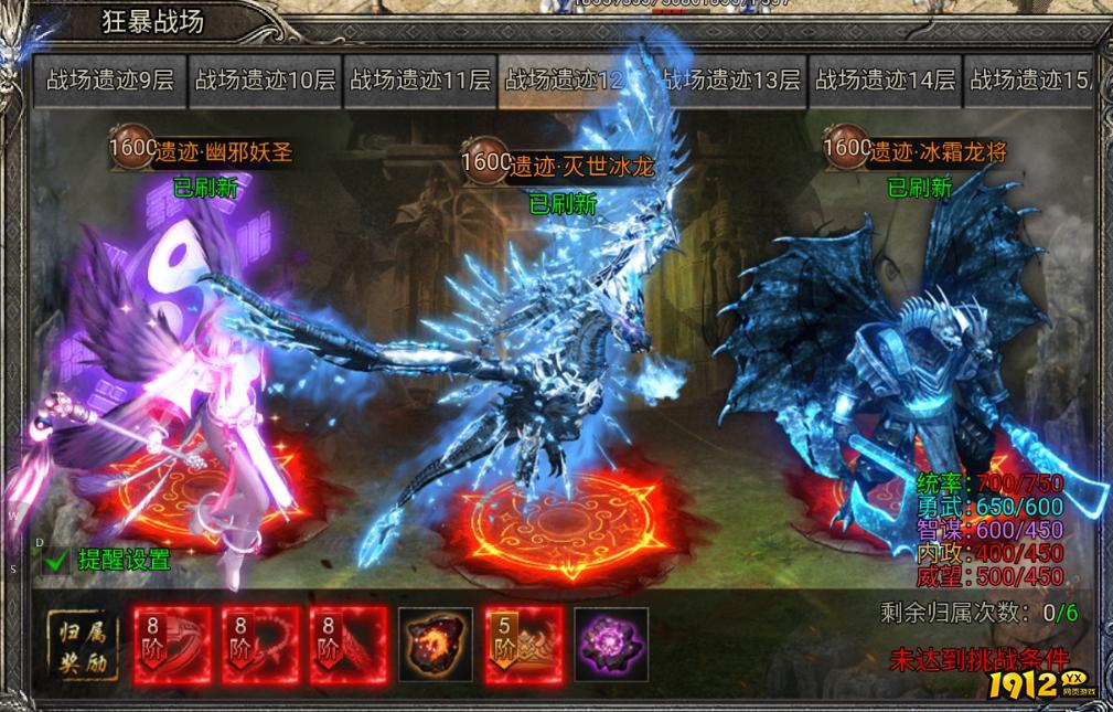 无疆海域怎么玩?《龙迹之城》最强攻略来了! 无疆海域怎么玩?《龙迹之城》最强攻略来了!