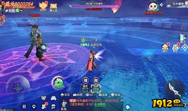 《云海寻仙记》天外魔君怎么玩 天外魔君活动介绍 《云海寻仙记》天外魔君怎么玩 天外魔君活动介绍