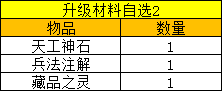 《九州群将录》线下充值返利，限时福利不容错过！
