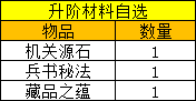 《九州群将录》线下充值返利，限时福利不容错过！