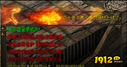 《传奇霸业》10月大户定制特权活动详解