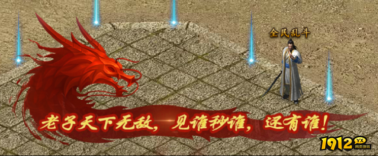 《传奇霸业》10月大户定制特权活动详解