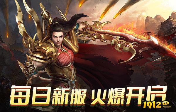 刀剑笑之霸刀什么时候开新区—新区开服时间汇总