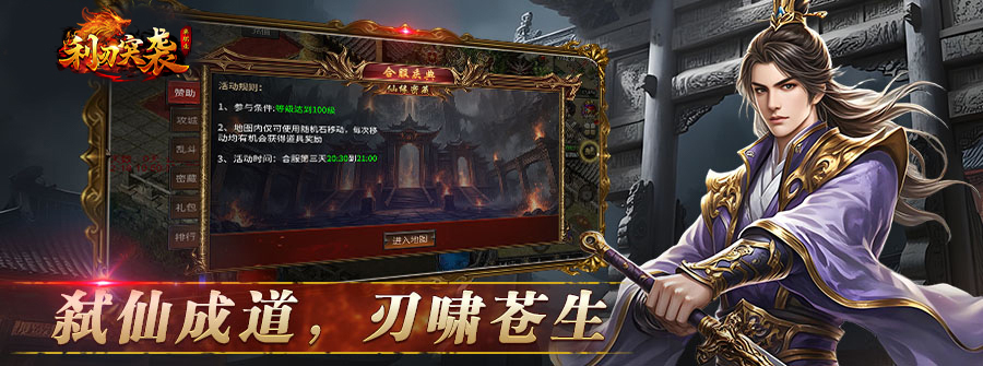《‌利刃突袭》好玩吗 利刃突袭游戏简介