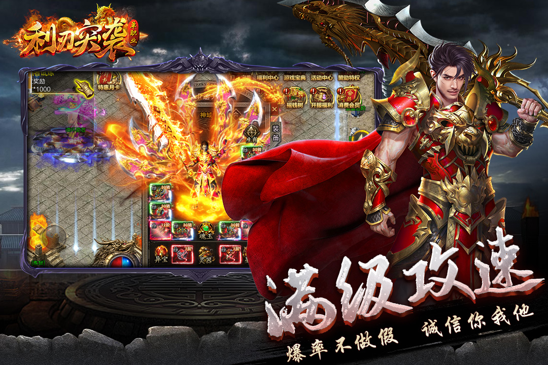 《利刃突袭》开服福利拉满，签到送永久坐骑！