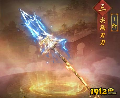 《开天西游》10月18日更新维护公告 新增跨服天宫玩法