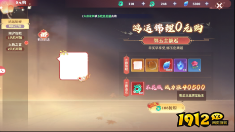 《仙魔劫》开服狂欢，海量福利限时放送！