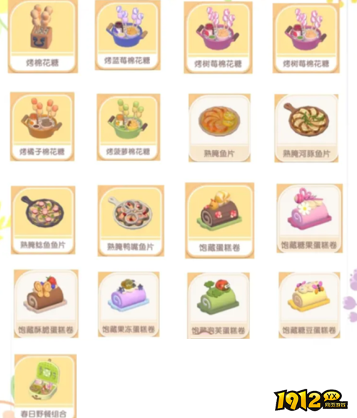 心动小镇春野令食谱配方是什么 心动小镇春野令食谱配方一览