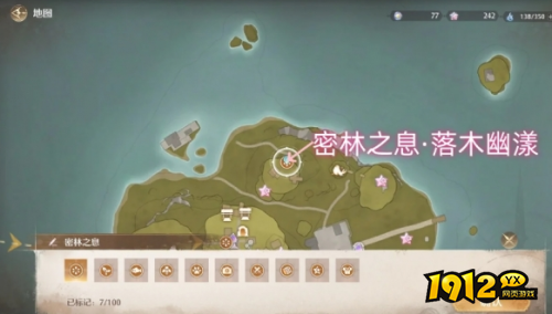 无限暖暖密林之息如何获取 无限暖暖密林之息获取攻略