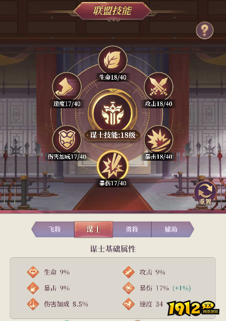 《武圣三国》联盟争霸:兄弟齐心,问鼎天下! 《武圣三国》联盟争霸:兄弟齐心,问鼎天下!