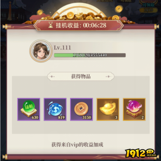 三天冲榜不是梦!《武圣三国》升级技巧大揭秘 三天冲榜不是梦!《武圣三国》升级技巧大揭秘