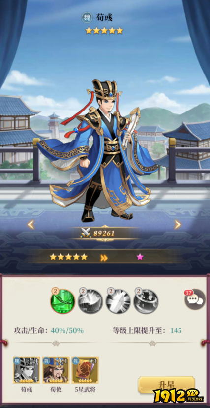 三天冲榜不是梦!《武圣三国》升级技巧大揭秘 三天冲榜不是梦!《武圣三国》升级技巧大揭秘