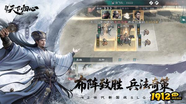 三国：天下归心兑换码最新 2025福利礼包码领取