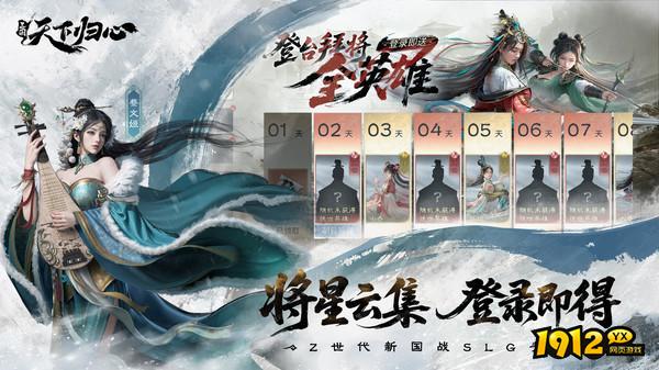 三国：天下归心兑换码最新 2025福利礼包码领取