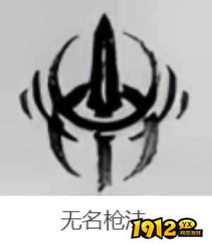 燕云十六声武学无名法技能是什么 燕云十六声武学无名法介绍