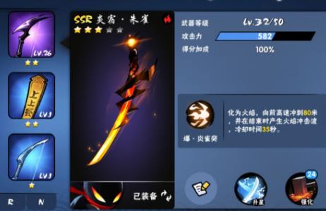 忍者必须死3真.凌玉弓怎么样 忍者必须死3真.凌玉弓介绍