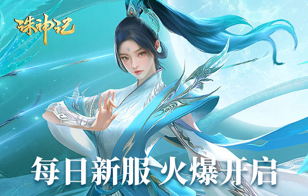 1912yx《诛神记》