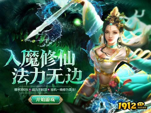 1912yx《九梦仙域》 1912yx《九梦仙域》