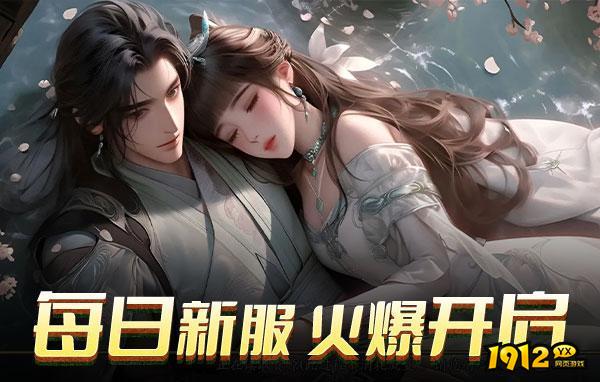 全新山海经系统降临《天堂魔域0.05折》，神兽助战战力飙升！