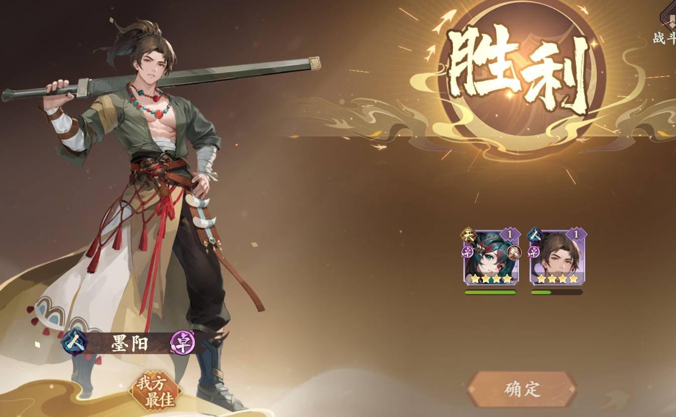 《花语卷》地火传说怎么玩 地火传说玩法介绍